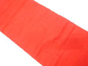 手織り　節紬　名古屋帯